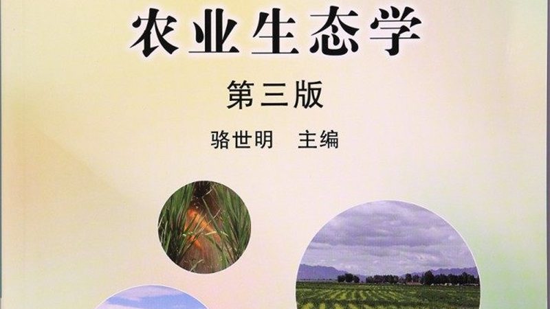 玻璃温室大棚：揭秘其成本构成与性价比